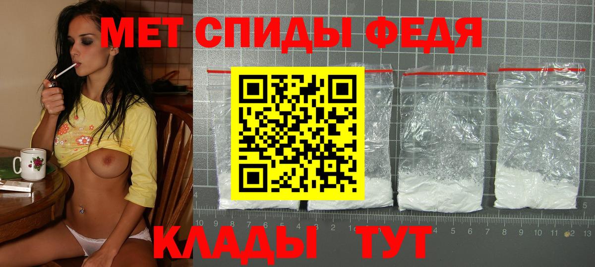 АМФ 98% Городец
