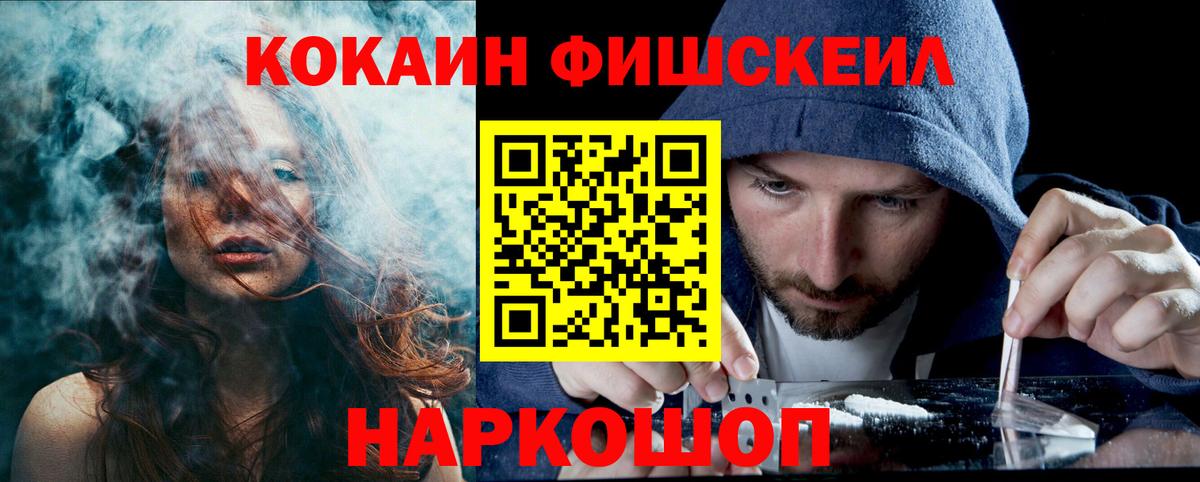 Кокаин 99%  Кокаин Колумбийский  Городец  где купить наркотик  Вход с VPN 