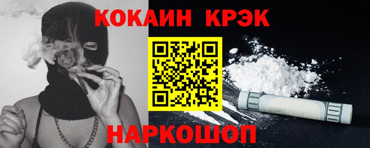 Кокаин Перу Городец