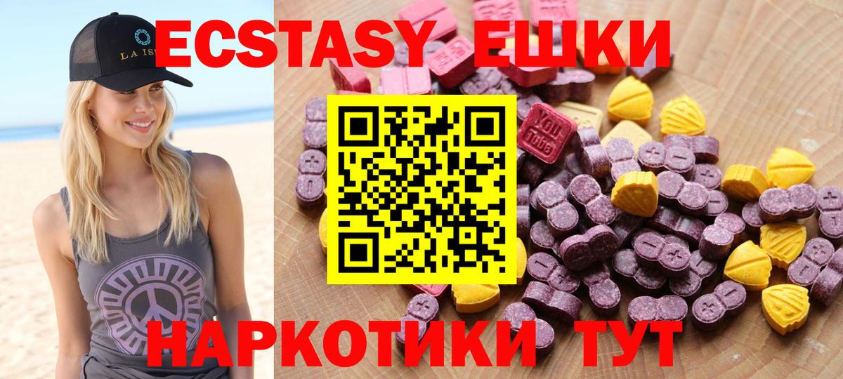 Городец  МЕГА   Вход с VPN  ЭКСТАЗИ диски  Экстази 