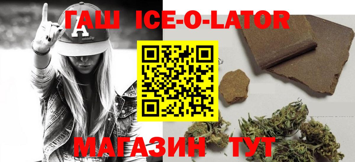 Гашиш hashish  ГАШИШ убойный  Городец  Вход с VPN 