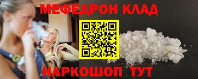 ALPHA PVP Брянск