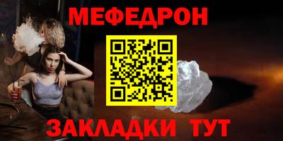 кокс Боровичи