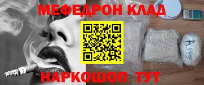 ALPHA PVP Брянск