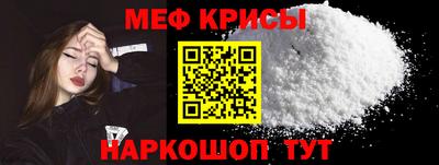 кокаин VHQ Братск