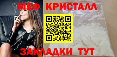 ALPHA PVP Брянск