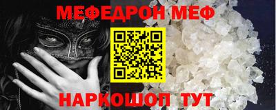 кокс Боровичи