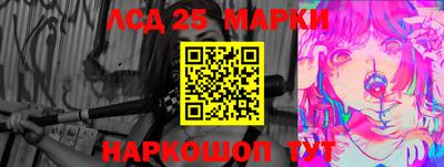 кристаллы Белореченск