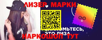 кокаин VHQ Братск