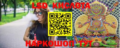 кокаин VHQ Братск