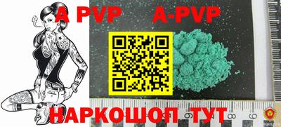 кокс Боровичи