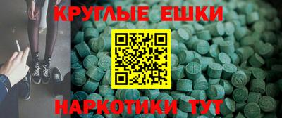 кокаин VHQ Братск