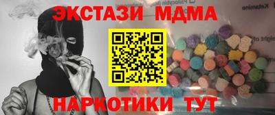 ALPHA PVP Брянск