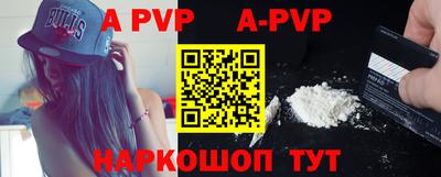 кокс Боровичи