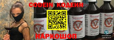 кокс Боровичи