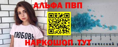 кокаин VHQ Братск
