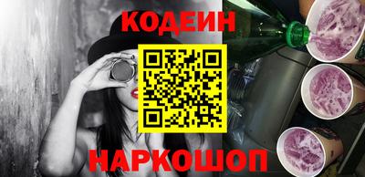 кокаин VHQ Братск