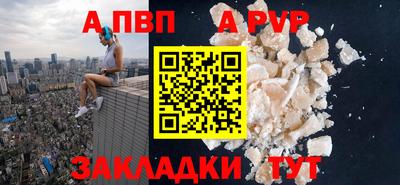 кокаин VHQ Братск