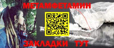 кокаин VHQ Братск