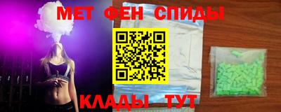 ALPHA PVP Брянск