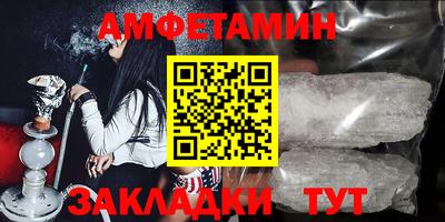 ALPHA PVP Брянск