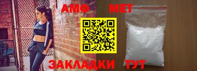 кокс Боровичи