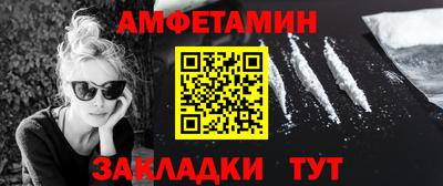 кокаин VHQ Братск