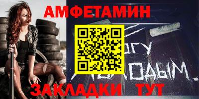 ALPHA PVP Брянск