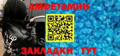 кокс Боровичи