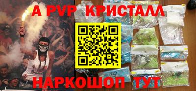 кокс Боровичи
