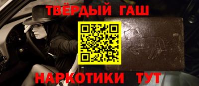 ALPHA PVP Брянск