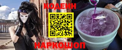 кокс Боровичи