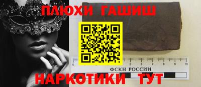 кокс Боровичи