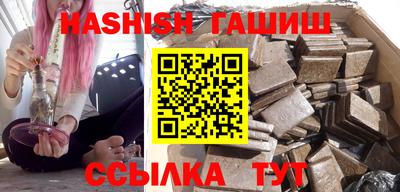 кокаин VHQ Братск
