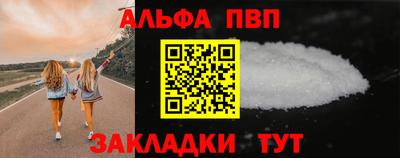 кокс Боровичи