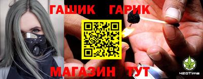 кокаин VHQ Братск