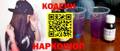 кокаин VHQ Братск