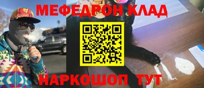 кокс Боровичи
