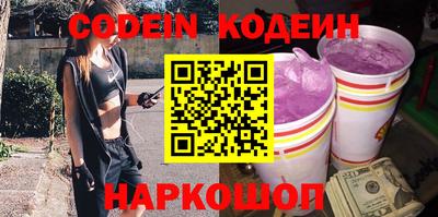 кокаин VHQ Братск