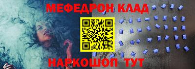 кокаин VHQ Братск