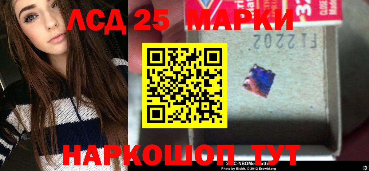 LSD-25 экстази ecstasy  ЛСД экстази кислота  Вход с VPN  Городец 