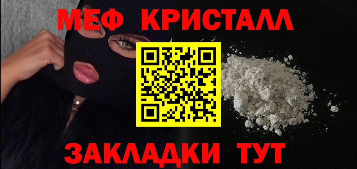 Городец  МЕФ VHQ  Вход с VPN 