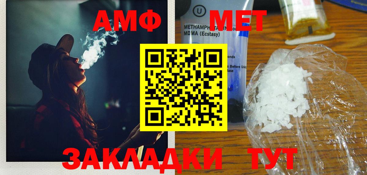 Городец  Метамфетамин  МЕТАМФЕТАМИН Декстрометамфетамин 99.9%  Вход с VPN  МЕТАМФЕТАМИН Декстрометамфетамин 99.9% 