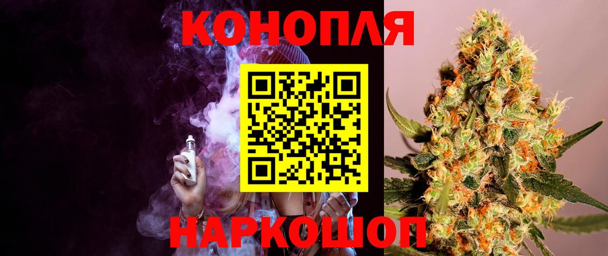 Шишки марихуана Amnesia  Каннабис сатива  Конопля Bruce Banner  Вход с VPN  Городец 